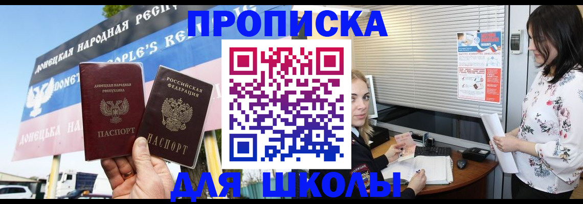 временная регистрация поиск в Новом Уренгое