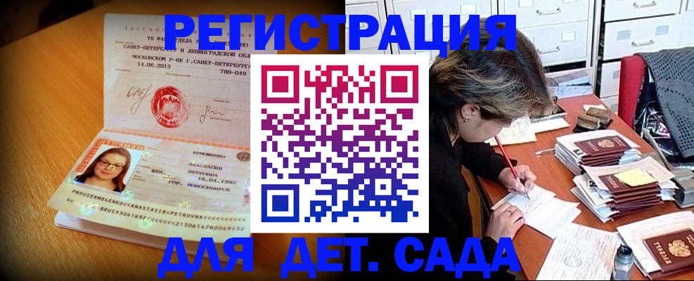 найти адрес прописки в Новом Уренгое